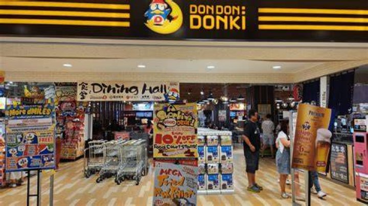ドンキの18禁ガチャとは？中身・買い方・注意点を徹底解説