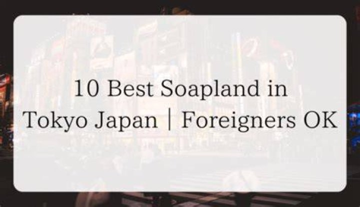 japan soapland i kyoto