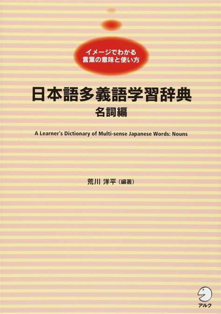 「投稿 嫁」とは何か　意味、使われ方、注意点をわかりやすく解説