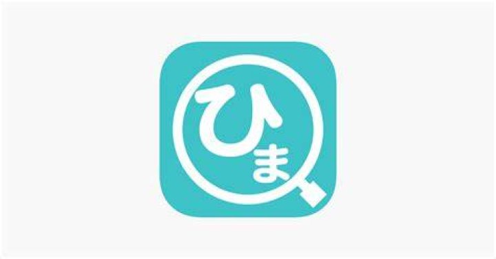 ひまトークプラス 凍結解除方法