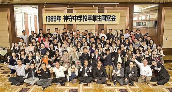 奈良市立富雄中学校1989年卒業生同窓会