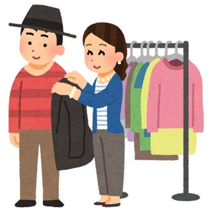 服選んで欲しいと言われた 男性心理
