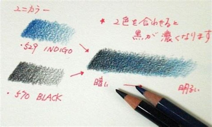 色鉛筆紺色作り方